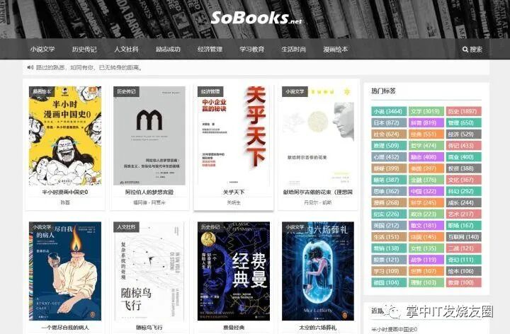 11个相见恨晚的资源网站分享，请低调使用【建议收藏】