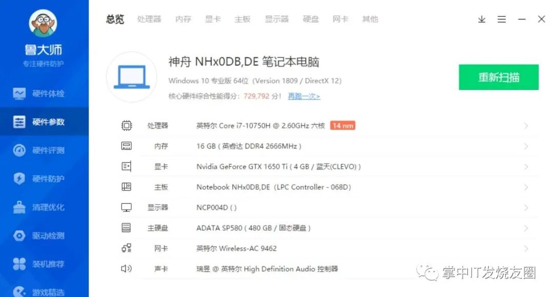 夏普60su465a有蓝牙没_电脑没蓝牙怎么办_电脑没有蓝牙怎么安装