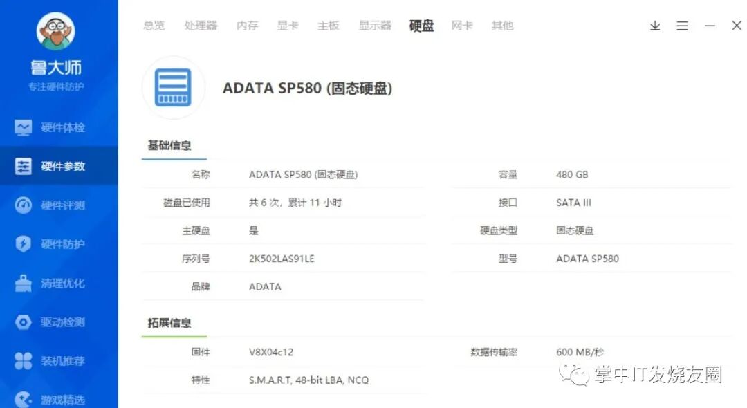 电脑没蓝牙怎么办_电脑没有蓝牙怎么安装_夏普60su465a有蓝牙没