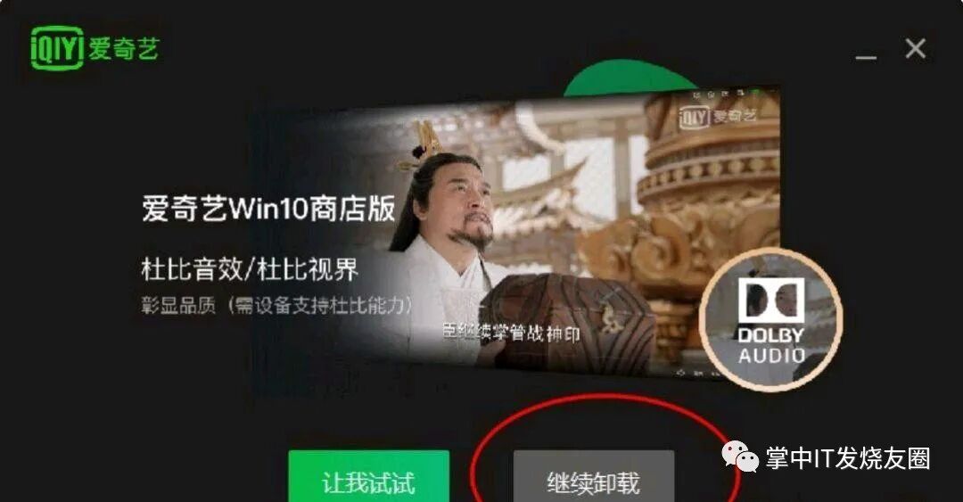 夏普60su465a有蓝牙没_电脑没蓝牙怎么办_电脑没有蓝牙怎么安装