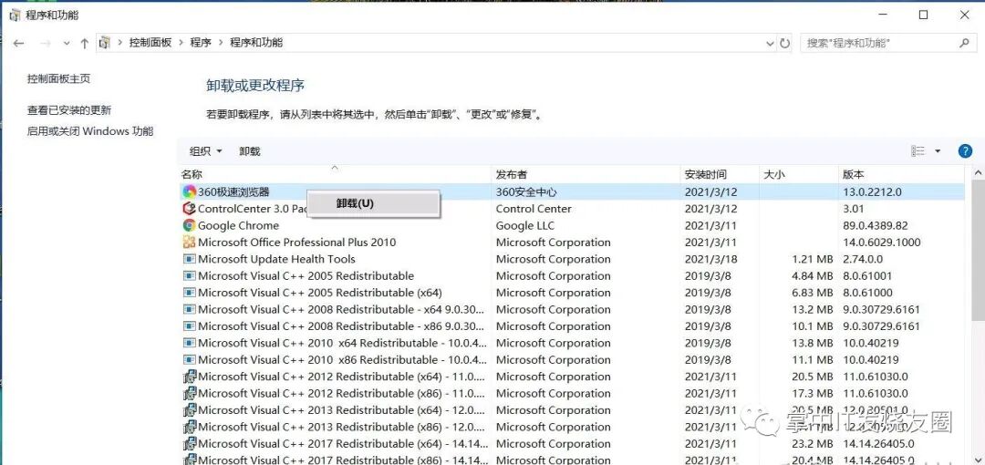 电脑没蓝牙怎么办_电脑没有蓝牙怎么安装_夏普60su465a有蓝牙没