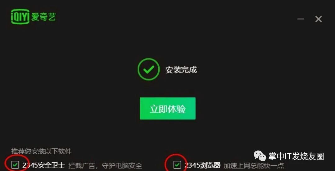 电脑没蓝牙怎么办_电脑没有蓝牙怎么安装_夏普60su465a有蓝牙没