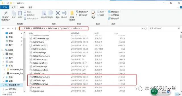 2345怎么删除_电脑怎么彻底删除2345_删除2345安全卫士