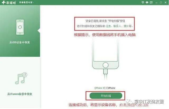 免费找回永久删除的照片软件_免费恢复永久删除的照片的软件_免费恢复永久删除照片免费版