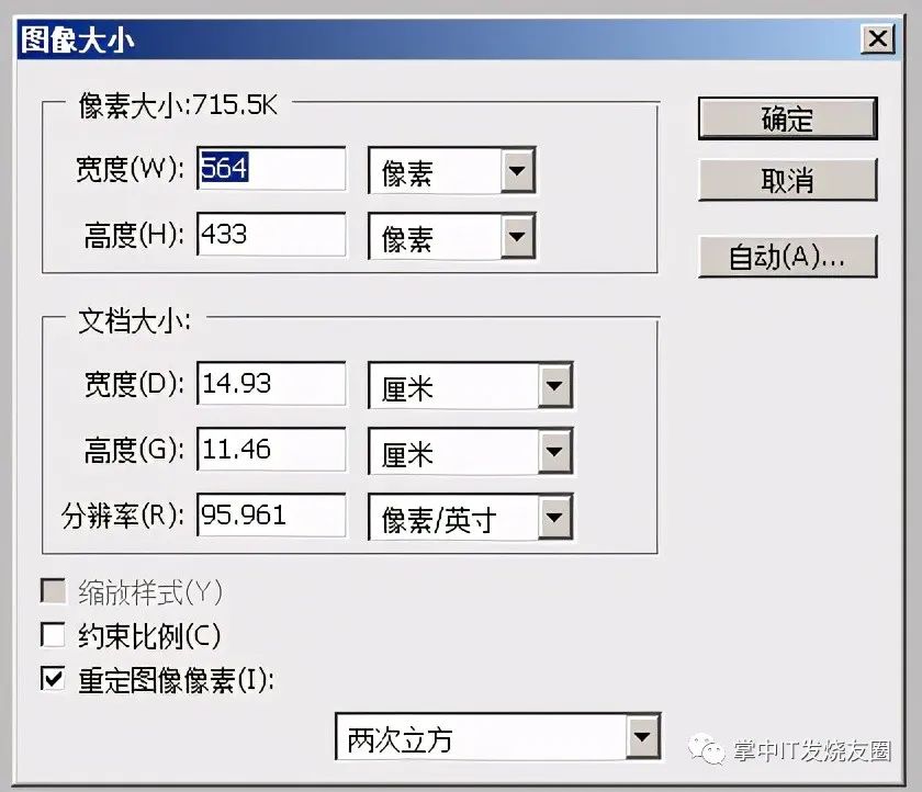 一寸照片尺寸像素_像素尺寸照片怎么调_像素照片尺寸对照表