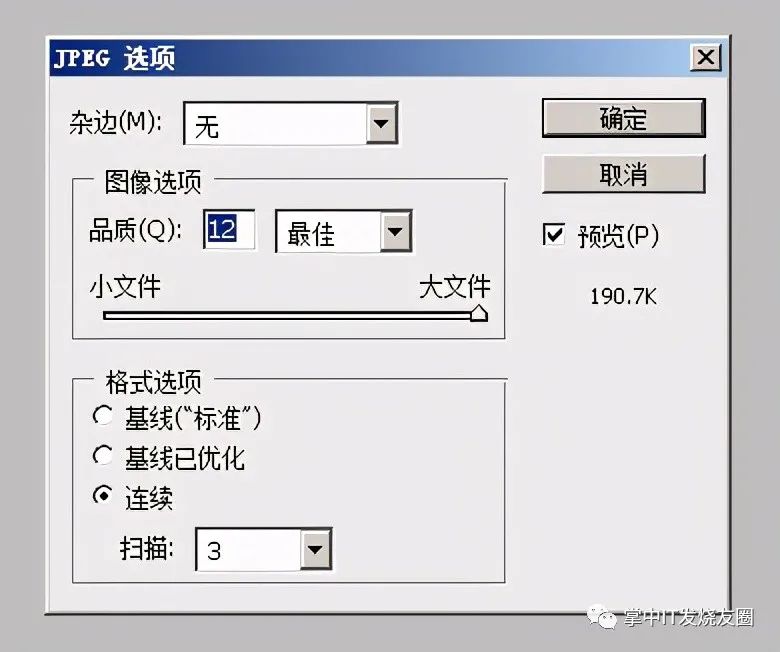 一寸照片尺寸像素_像素尺寸照片怎么调_像素照片尺寸对照表