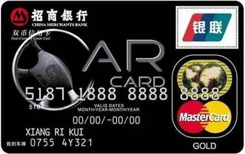 信用微信支付卡用途怎么填_微信用信用卡怎么支付_信用微信支付卡用什么支付