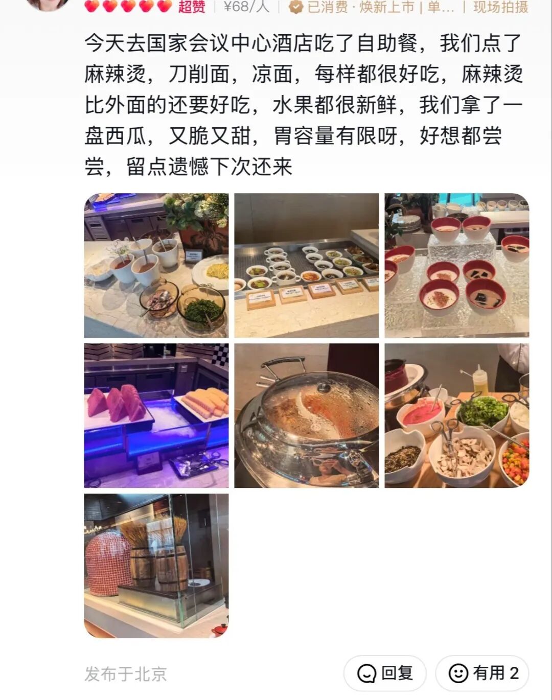 6c6bdee4aa7de0cbfd7ca88c86c091c6.jpg