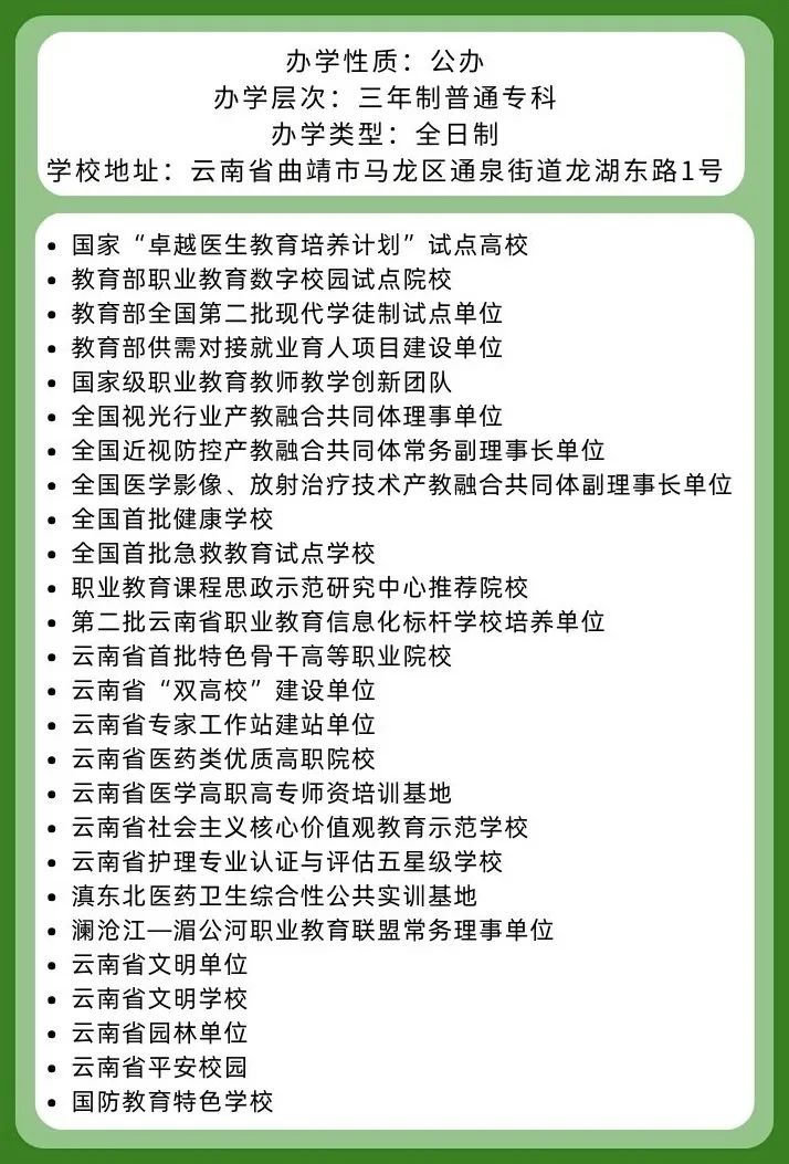 2023年锦州医科大学医疗学院录取分数线(2023-2024各专业最低录取分数线)_锦州医学院录取最低分_锦州医学院的录取分数线是多少