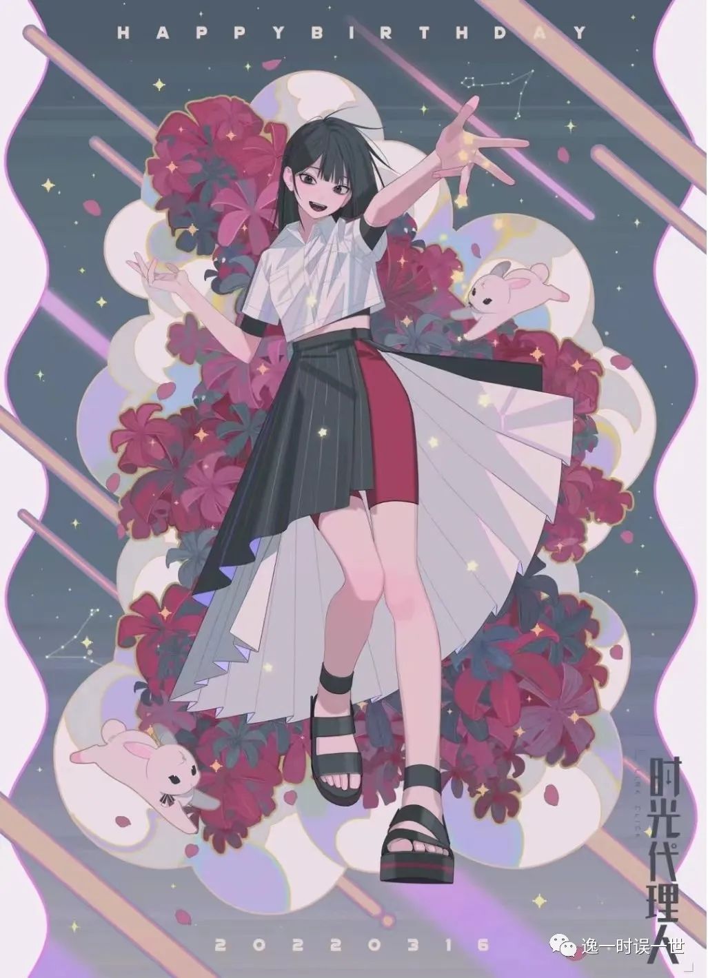 时光代理人乔邻简介