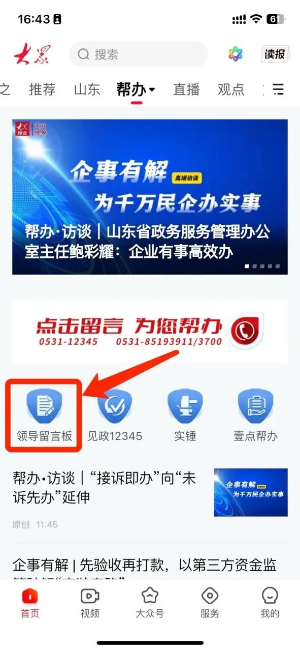 微信图片_20241008110248222