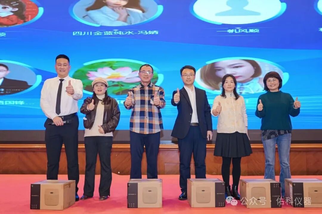 蜀越&bull;共潮升 ▏2025四川省实验室建设暨成都科学仪器产业交流会圆满收官！携手共进，智创未来！