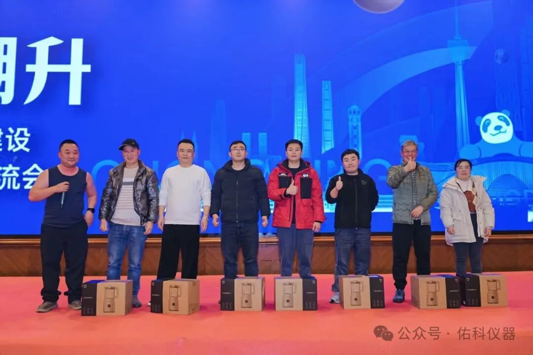 蜀越&bull;共潮升 ▏2025四川省实验室建设暨成都科学仪器产业交流会圆满收官！携手共进，智创未来！