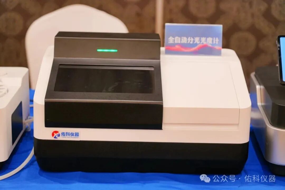 蜀越&bull;共潮升 ▏2025四川省实验室建设暨成都科学仪器产业交流会圆满收官！携手共进，智创未来！