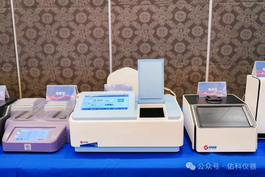 蜀越&bull;共潮升 ▏2025四川省实验室建设暨成都科学仪器产业交流会圆满收官！携手共进，智创未来！