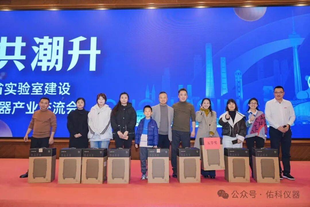 蜀越&bull;共潮升 ▏2025四川省实验室建设暨成都科学仪器产业交流会圆满收官！携手共进，智创未来！