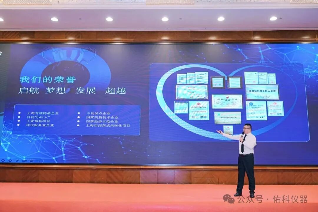 蜀越&bull;共潮升 ▏2025四川省实验室建设暨成都科学仪器产业交流会圆满收官！携手共进，智创未来！