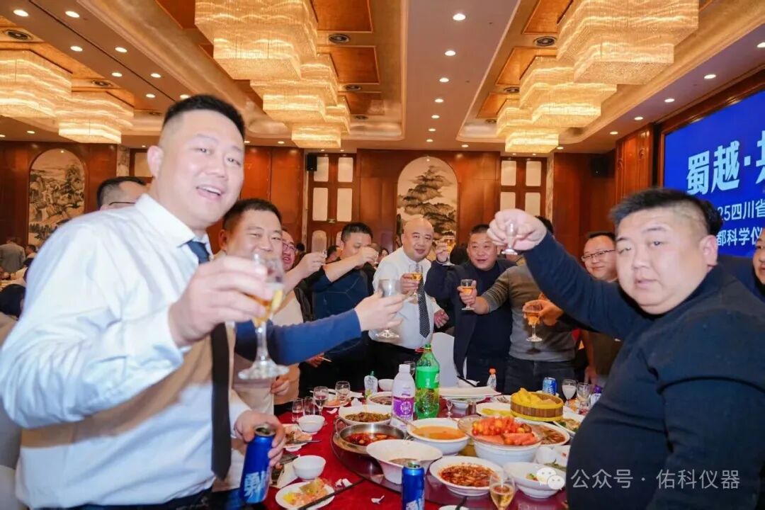 蜀越&bull;共潮升 ▏2025四川省实验室建设暨成都科学仪器产业交流会圆满收官！携手共进，智创未来！