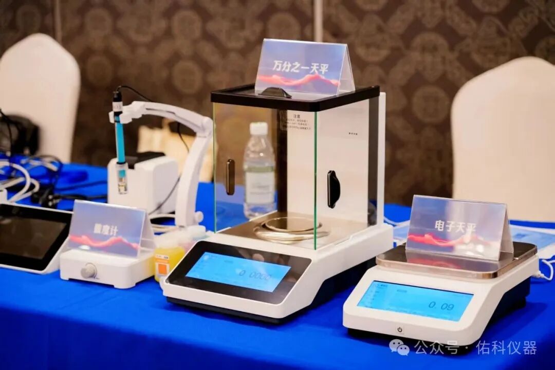 蜀越&bull;共潮升 ▏2025四川省实验室建设暨成都科学仪器产业交流会圆满收官！携手共进，智创未来！