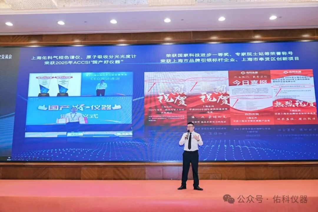 蜀越&bull;共潮升 ▏2025四川省实验室建设暨成都科学仪器产业交流会圆满收官！携手共进，智创未来！