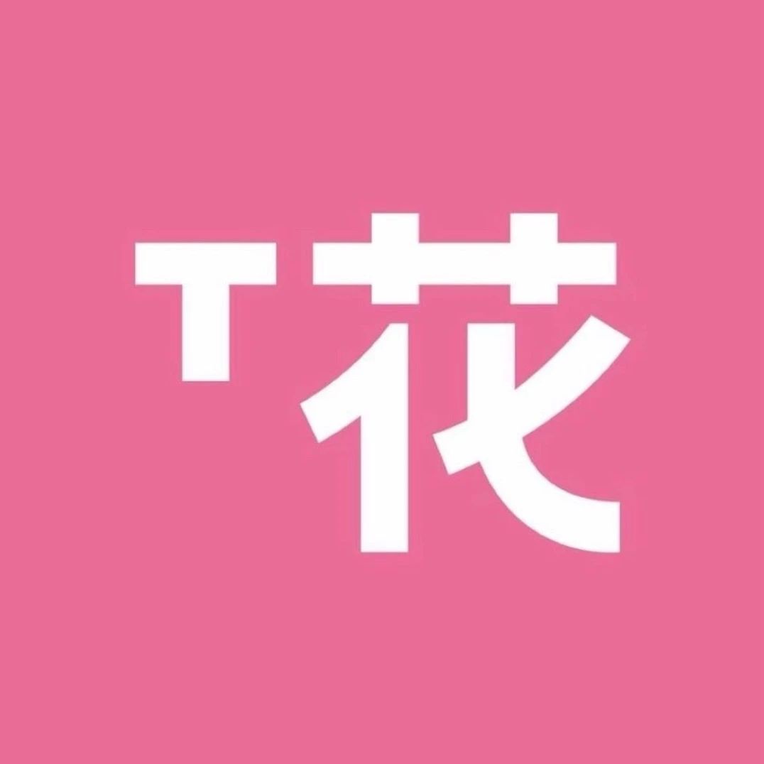 鲜花供应链
