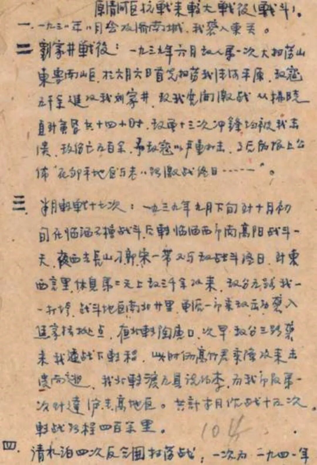 6782542_bf_1754912858807.jpg