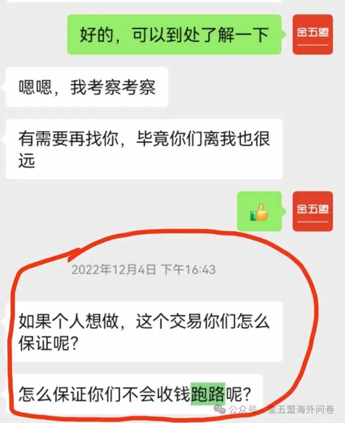 把小项目做好，才是闷声发财的正确路径，先做到月入上万，未来可期 把小项目做好，才是闷声发财的正确路径，先做到月入上万，未来可期 创业思维