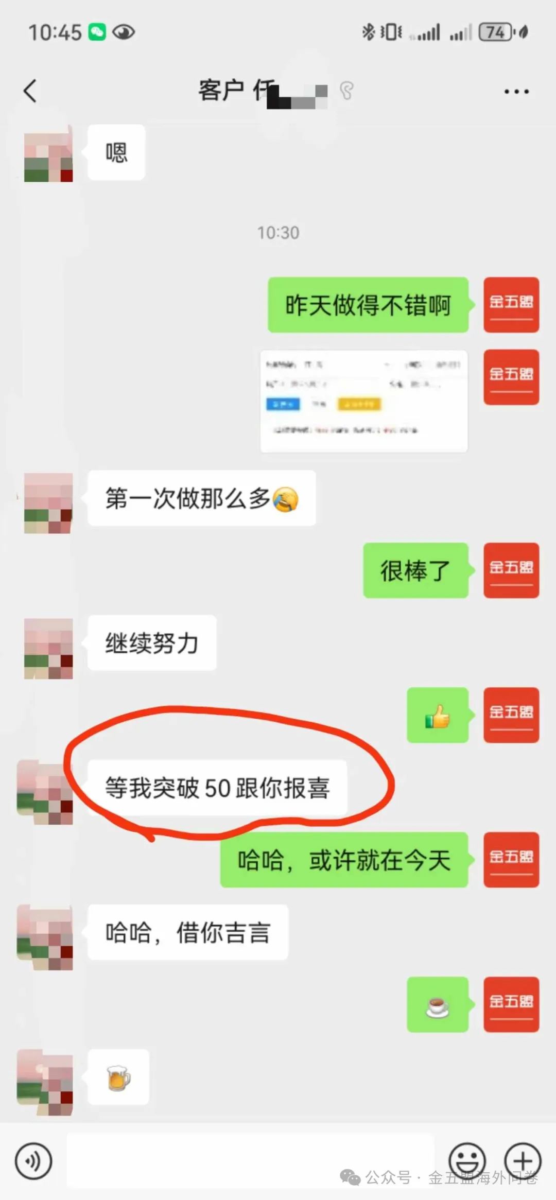 他们的收入都在增长，降薪、裁员、失业跟他们无关，实现自主赚钱，从这个项目开始 他们的收入都在增长，降薪、裁员、失业跟他们无关，实现自主赚钱，从这个项目开始 创业项目