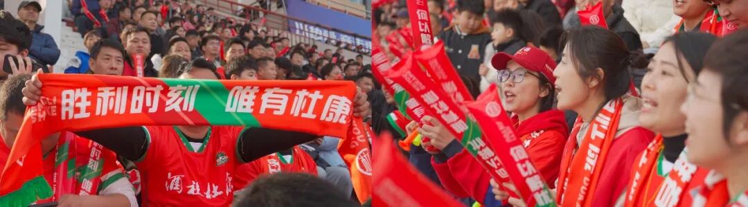 中超河南酒祖杜康队航体首秀千瓶杜康万瓶水壕宠球迷