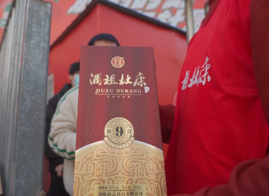 中超河南酒祖杜康队航体首秀千瓶杜康万瓶水壕宠球迷