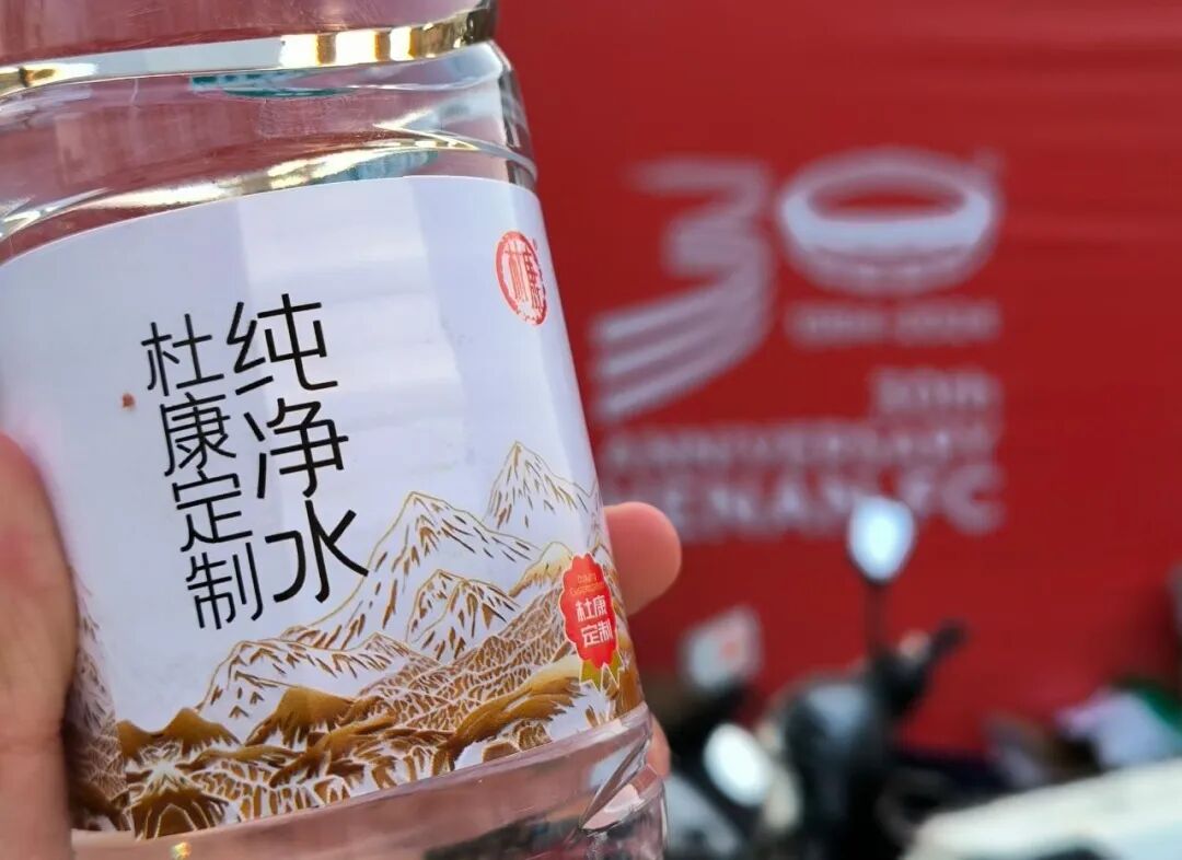 中超河南酒祖杜康队航体首秀千瓶杜康万瓶水壕宠球迷