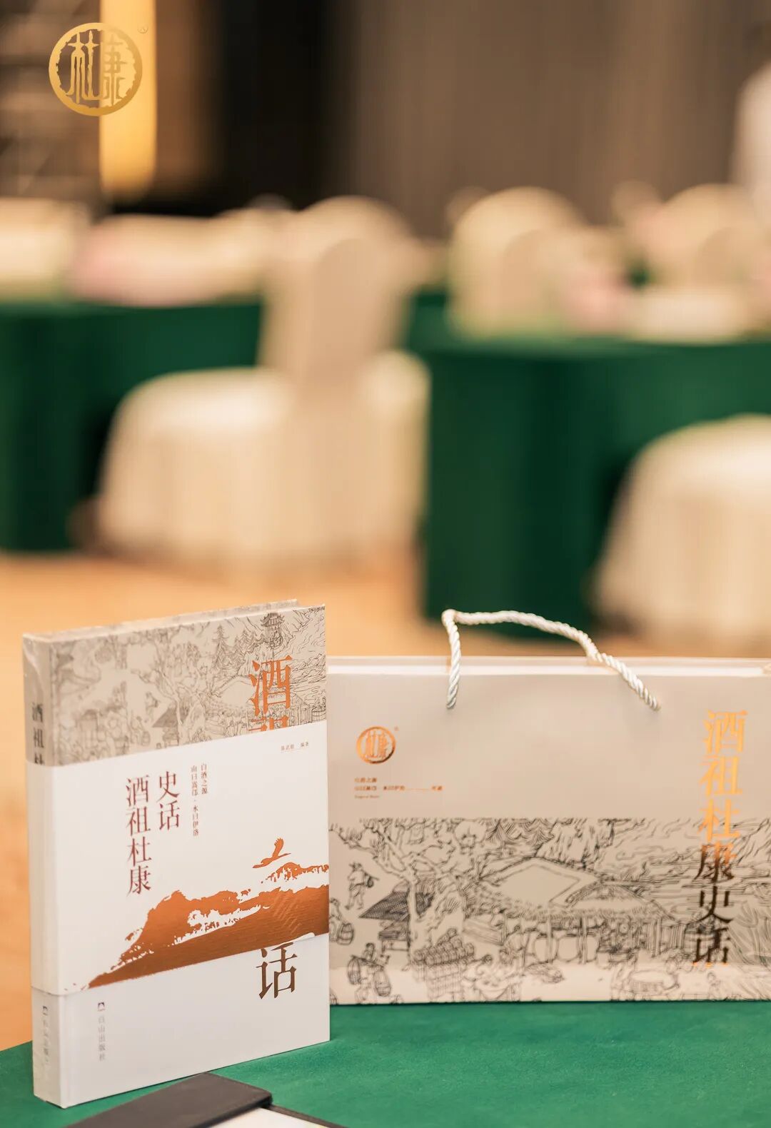 豫酒品牌溯源行:杜康为豫酒振兴扛大旗