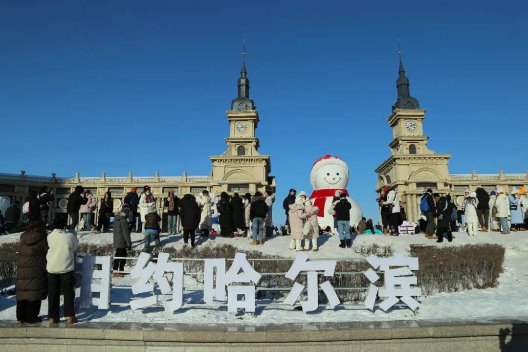 初六我在尔滨迎龙年丨同框网红大雪人有趣有盼福满门