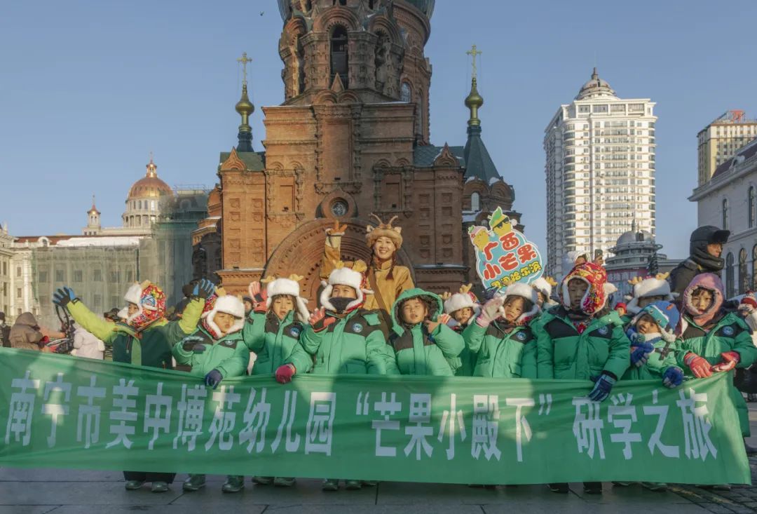 初八我在爾濱迎龍年總要做一回雪國公主吧