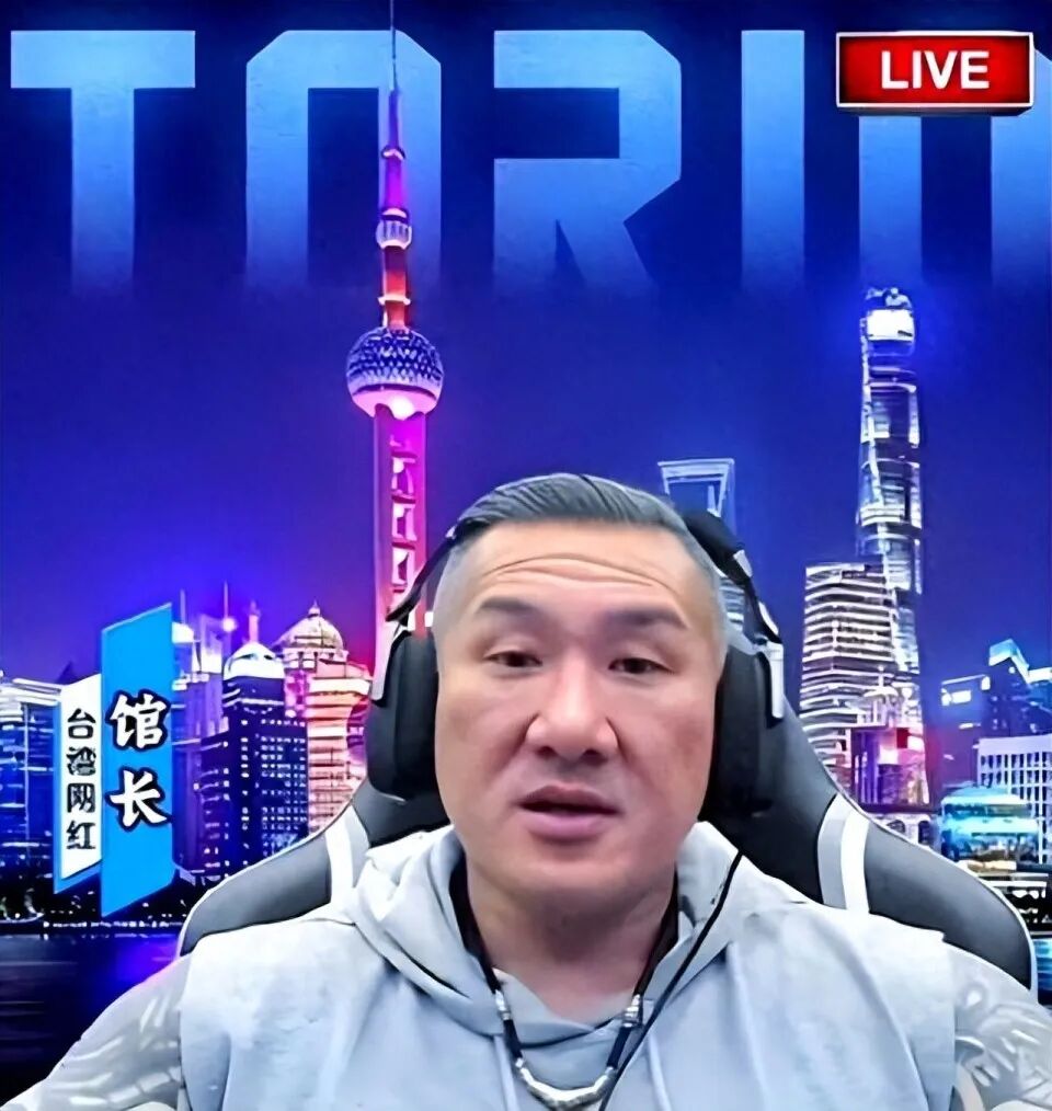 台网红馆长回应被台当局约谈,台网红“馆长”喊“斩下赖清德狗头”，新北地检署启动侦..