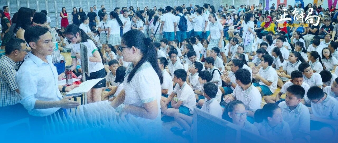 孙燕姿停工鸡娃:新加坡孩子变少,但教育为何越来越卷?