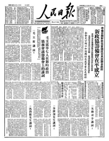 微信截图_20251020094659