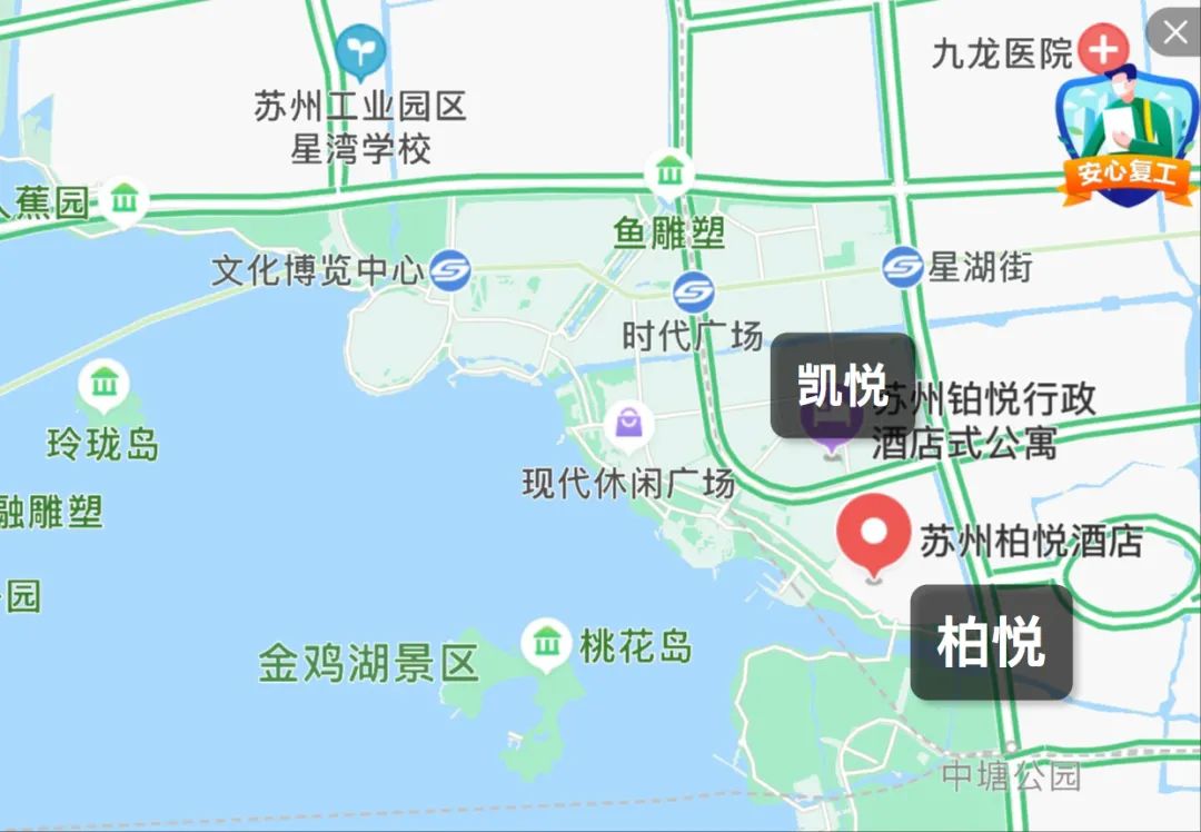 柳州柏悦酒店_苏州柏悦酒店_东钱湖柏悦酒店