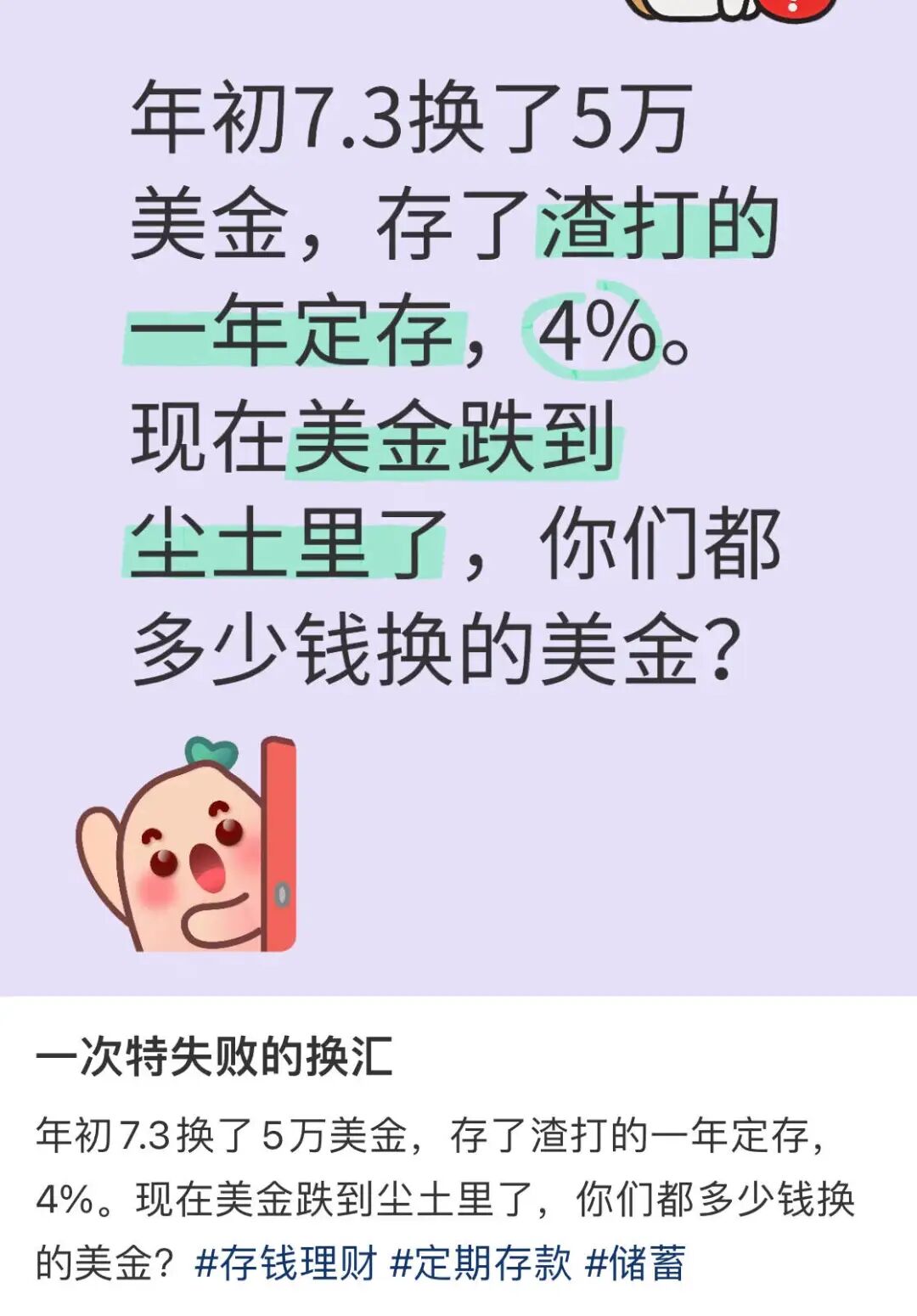 被困在境外账户里的人-虎嗅网
