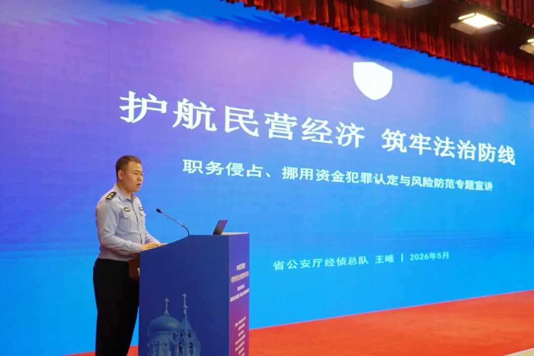 微信图片_2026-05-22_095209_730.jpg