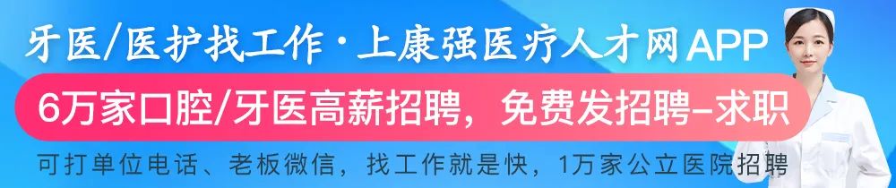 刷牙出血？口臭？睡觉磨牙？这5个口腔问题让人很绝望~