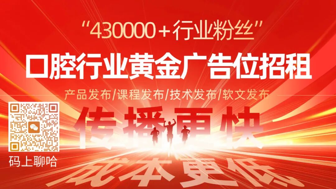 口腔设备有什么口腔开业设备器械购置清单_https://www.jmylbn.com_新闻资讯_第3张