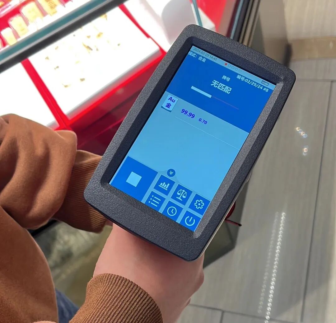 貴金屬檢測方案—手持式光譜儀與臺式光譜儀