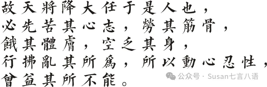 近义词锻炼是什么词_近义词锻炼是近义词吗_锻炼的近义词是什么