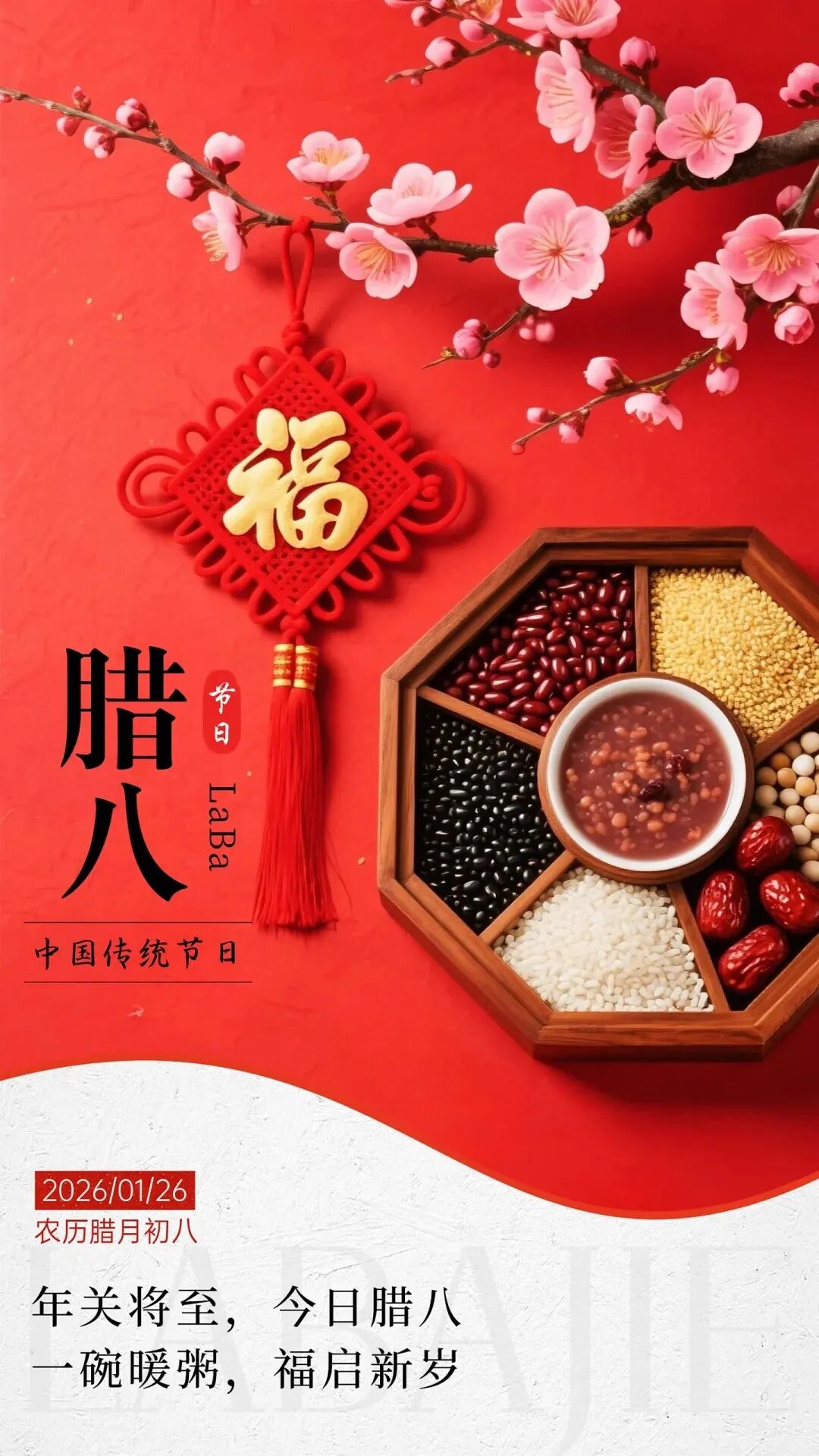 ���˽ڰ�����.jpg