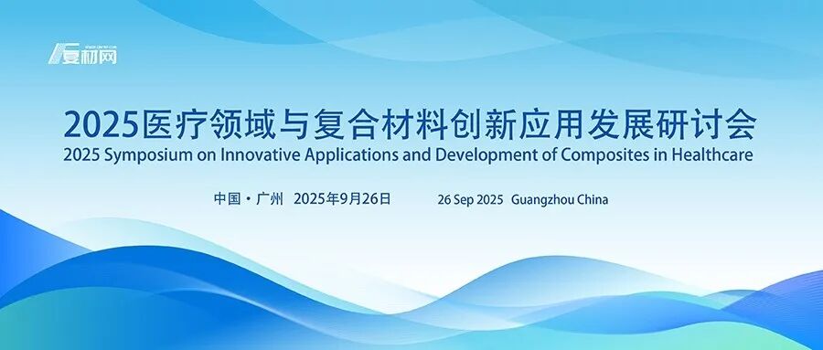 微信图片_2025-08-19_082632_535_副本.jpg