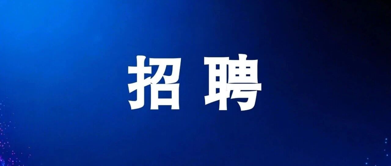 大连甘井恒业发展有限公司2026校园招聘