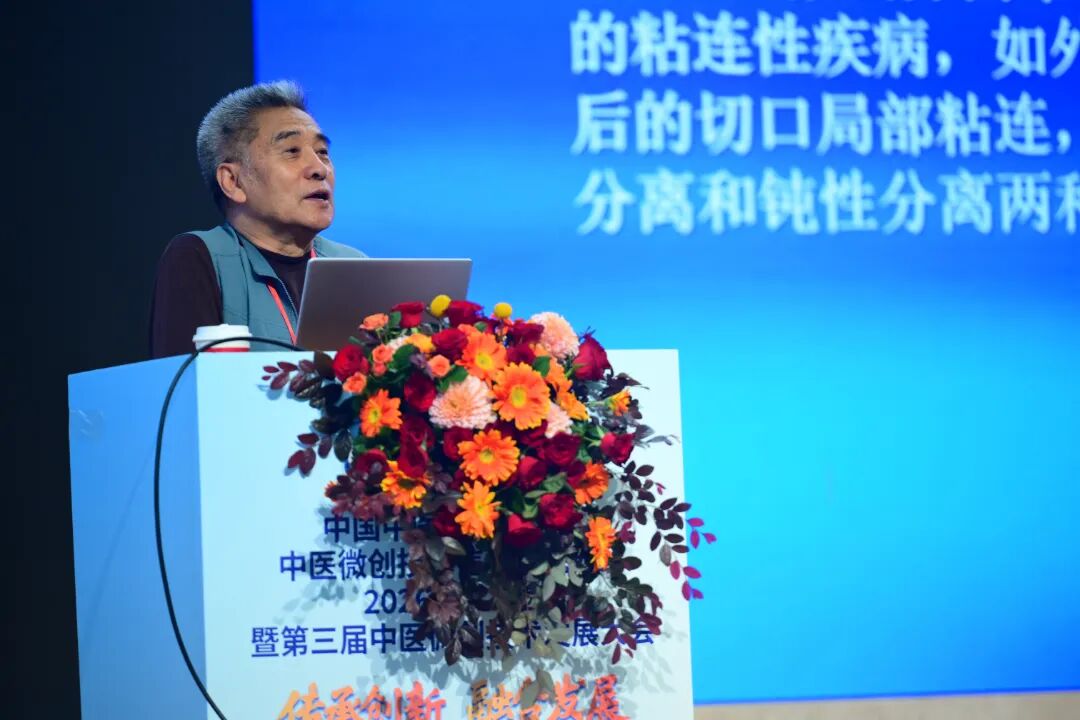 董福慧作报告.jpg