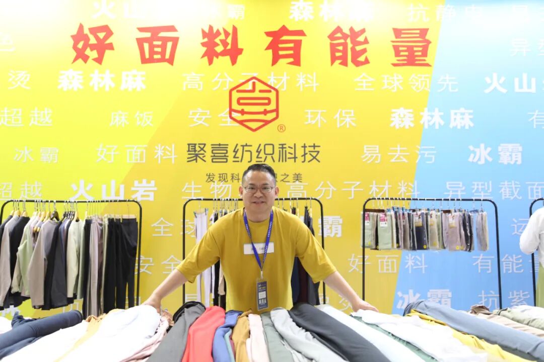  &ldquo;全新潮代 童领未来&rdquo;--第五届中国童装产业博览会在佛山开幕！