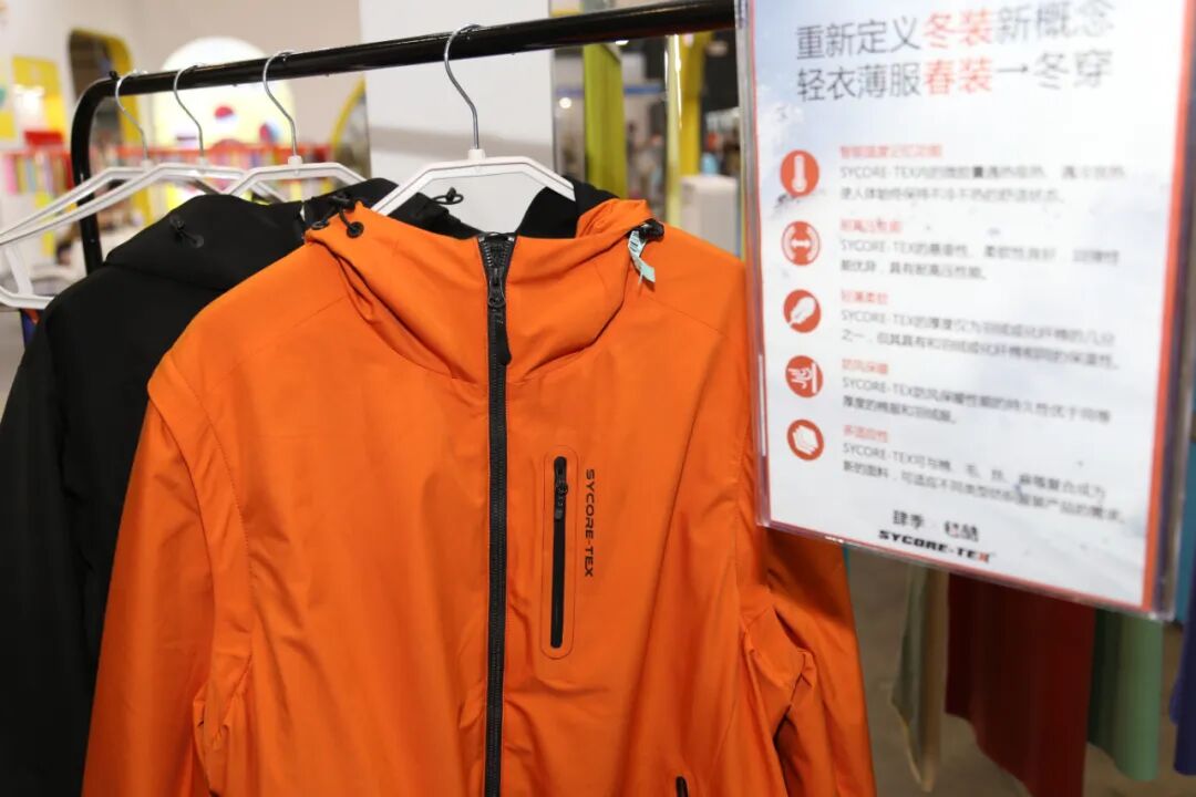 “SYCORE-TEX 毸酷”新材料，童博會上的黑科技，“春裝冬穿”，引領(lǐng)衣著新風(fēng)尚。